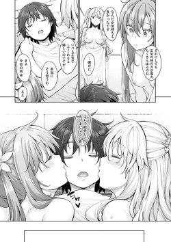 Page 78 of Shiki Oriori
