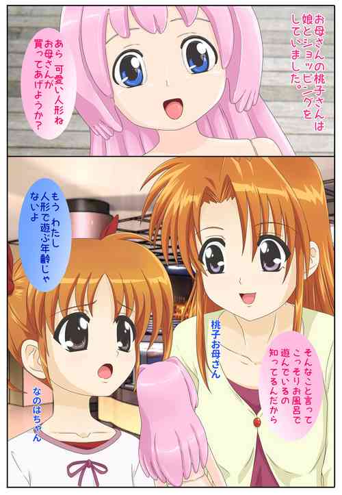 Download Joutai Henka Ehon