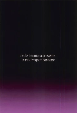 Page 28 of Saimin ni Maji de Tsuyoi Satori-sama