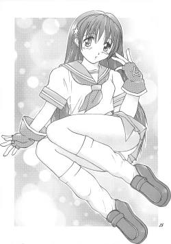 Page 24 of Ai ATHENA 3