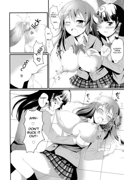 Page 11 of Noukou Sana Milk