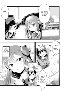 Page 2 of Noukou Sana Milk