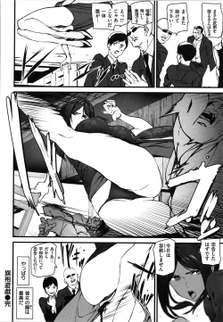 Page 176 of Gohoushi Zakari