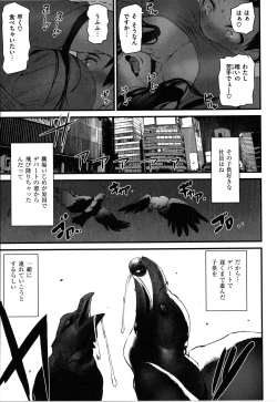 Page 31 of Gohoushi Zakari