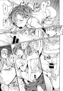 Page 104 of Hadaka no Gakkou - Her daily naked life.