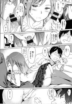 Page 165 of Hadaka no Gakkou - Her daily naked life.