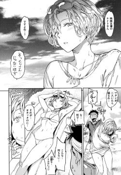 Page 59 of Hadaka no Gakkou - Her daily naked life.