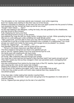 Page 42 of Netorare Taiken