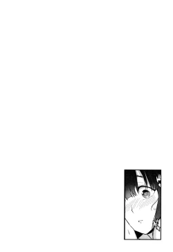 Page 50 of Kawaii Onnanoko o Tsuru Houhou7