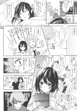 Page 159 of Acme Catalog