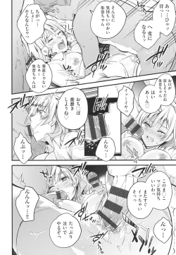 Page 45 of Acme Catalog