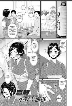 Page 169 of Shokurei