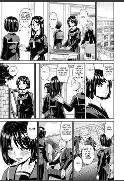 Page 207 of Shokurei