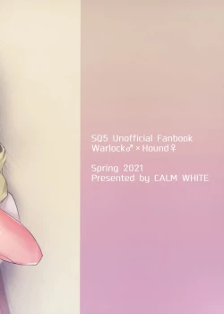 Page 32 of Oazuke Frustration