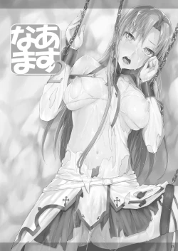 Page 26 of Asunama Soushuuhen