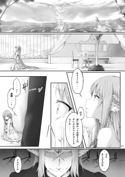 Page 6 of Asunama Soushuuhen