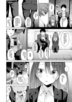 Page 34 of Erohon o Sutetara Konoko ga Tsurechatta!? Ch. 7-15