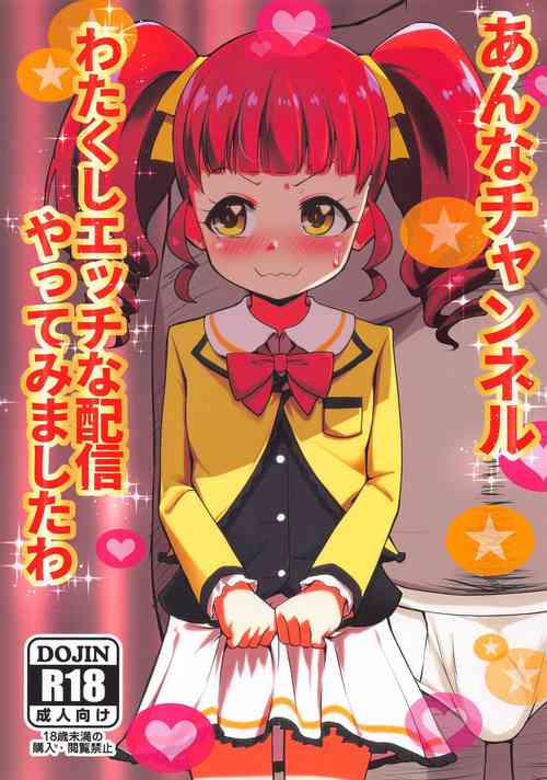 Download Anna Channel Watakushi Ecchi na Haishin Yattemimashita wa