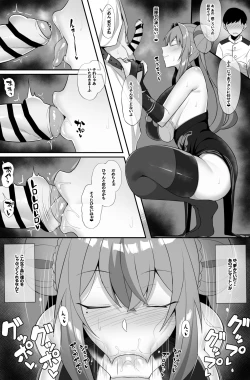 Page 2 of Doutei Sotsugyou Sasete Kureru Bremerton