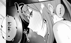 Page 7 of Doutei Sotsugyou Sasete Kureru Bremerton