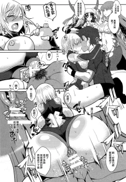 Page 22 of Shoukan Dajun