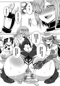 Page 23 of Shoukan Dajun