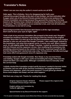 Page 28 of Zoku Amanojaku Sawa