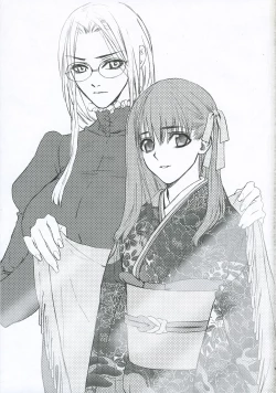 Page 2 of Lancer Evolution