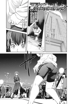 Page 103 of Killer Queen