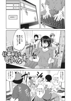 Page 123 of Killer Queen