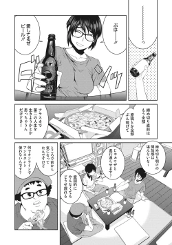 Page 124 of Killer Queen