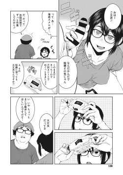 Page 130 of Killer Queen