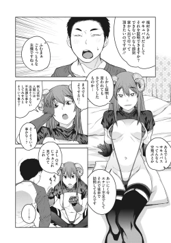 Page 146 of Killer Queen