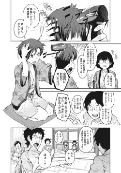 Page 32 of Killer Queen