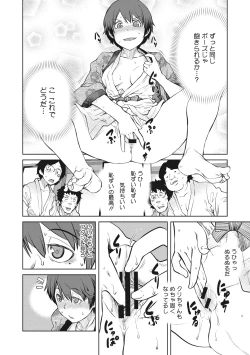 Page 36 of Killer Queen