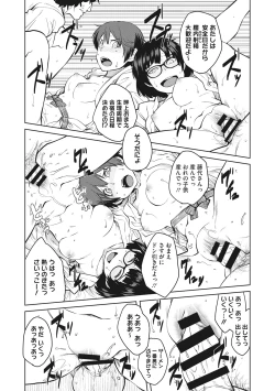 Page 46 of Killer Queen