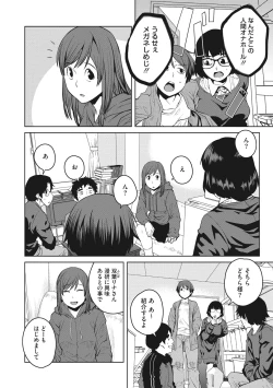 Page 62 of Killer Queen