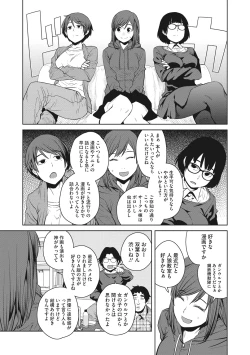 Page 63 of Killer Queen