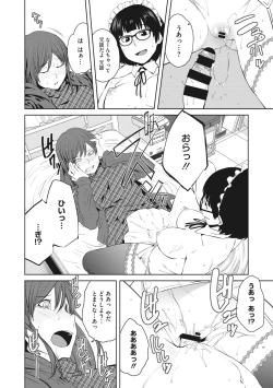 Page 76 of Killer Queen