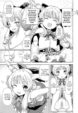Page 2 of Ibuki Suika wa Amayakashitai | Suika Ibuki Wants To Pamper You!