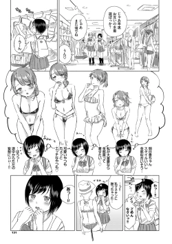 Page 131 of Yuri no Tsubomi ni Kuchibiru Furete