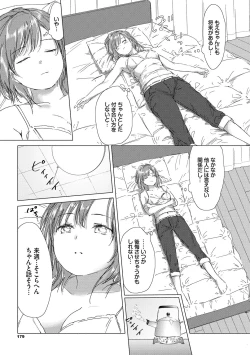 Page 179 of Yuri no Tsubomi ni Kuchibiru Furete