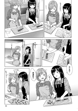 Page 33 of Yuri no Tsubomi ni Kuchibiru Furete