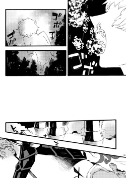 Page 8 of 繭のうち