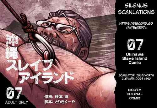Download Okinawa Slave Island 07