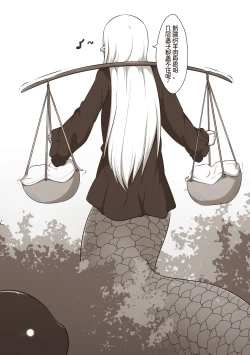 Page 2 of 欠债百万的A2