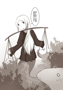 Page 3 of 欠债百万的A2