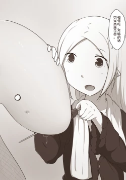 Page 5 of 欠债百万的A2