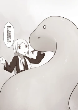 Page 6 of 欠债百万的A2