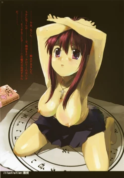 Page 15 of Baby Glamorous